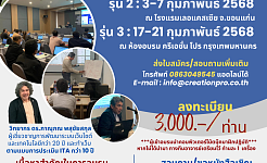 ภาพโปสเตอร์ใช้โฆษณา